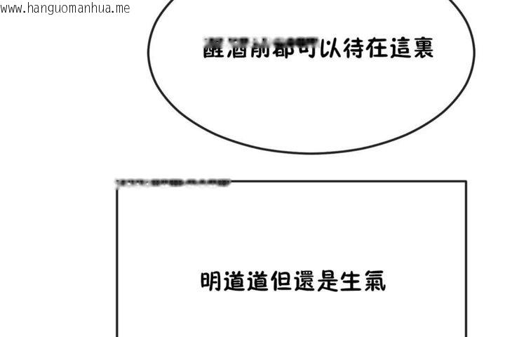 韩国漫画男公关与富家女/Deceptions/特殊宴会-五夫人/Host到金汤匙/金汤匙韩漫_男公关与富家女/Deceptions/特殊宴会-五夫人/Host到金汤匙/金汤匙-第34话在线免费阅读-韩国漫画-第48张图片