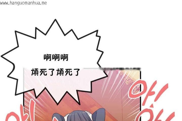 韩国漫画男公关与富家女/Deceptions/特殊宴会-五夫人/Host到金汤匙/金汤匙韩漫_男公关与富家女/Deceptions/特殊宴会-五夫人/Host到金汤匙/金汤匙-第23话在线免费阅读-韩国漫画-第116张图片