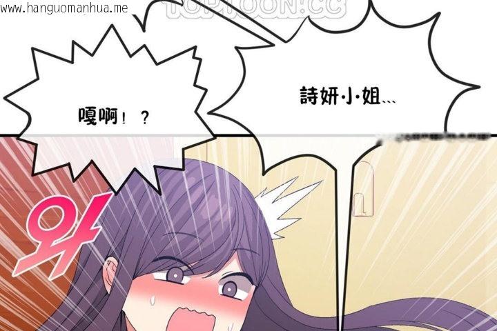 韩国漫画男公关与富家女/Deceptions/特殊宴会-五夫人/Host到金汤匙/金汤匙韩漫_男公关与富家女/Deceptions/特殊宴会-五夫人/Host到金汤匙/金汤匙-第36话在线免费阅读-韩国漫画-第94张图片