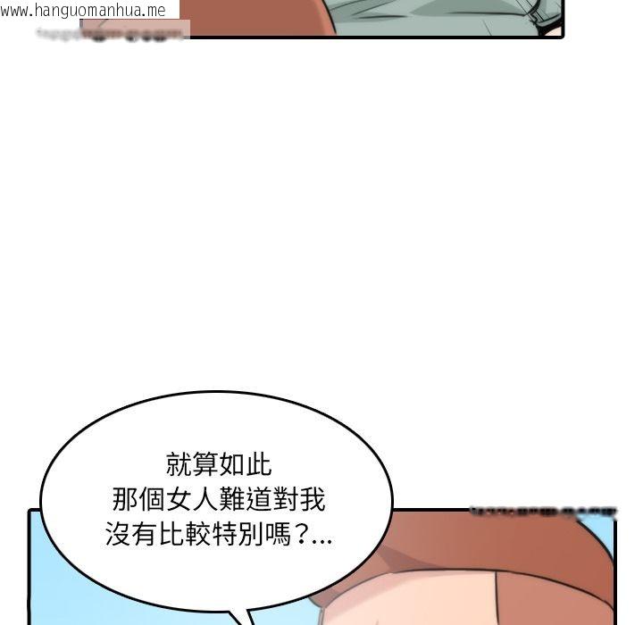 韩国漫画色花穴/金手指韩漫_色花穴/金手指-第52话在线免费阅读-韩国漫画-第40张图片