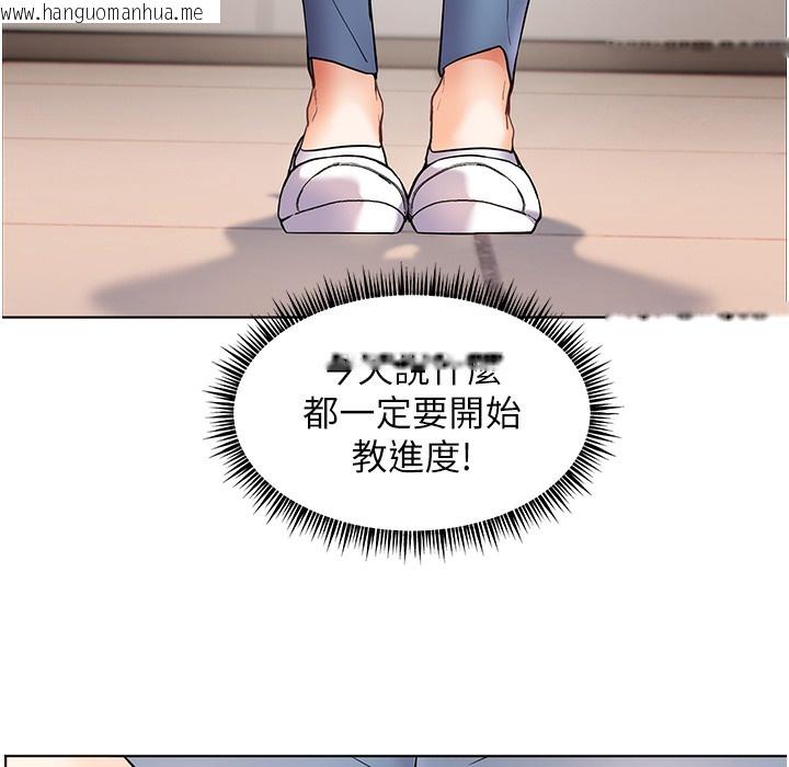 韩国漫画老师的亲密指导韩漫_老师的亲密指导-第15话-领教腹黑学生的淫乱面在线免费阅读-韩国漫画-第144张图片