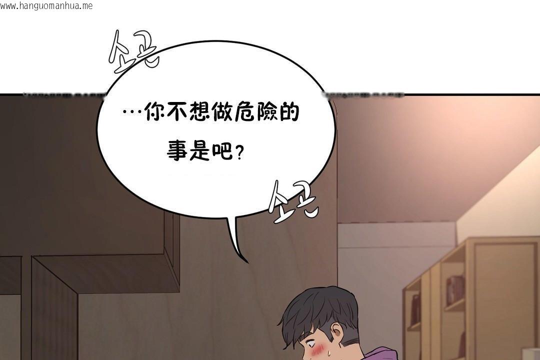 韩国漫画性教育/独家培训/培训之春/Sex-lesson韩漫_性教育/独家培训/培训之春/Sex-lesson-第23话在线免费阅读-韩国漫画-第110张图片