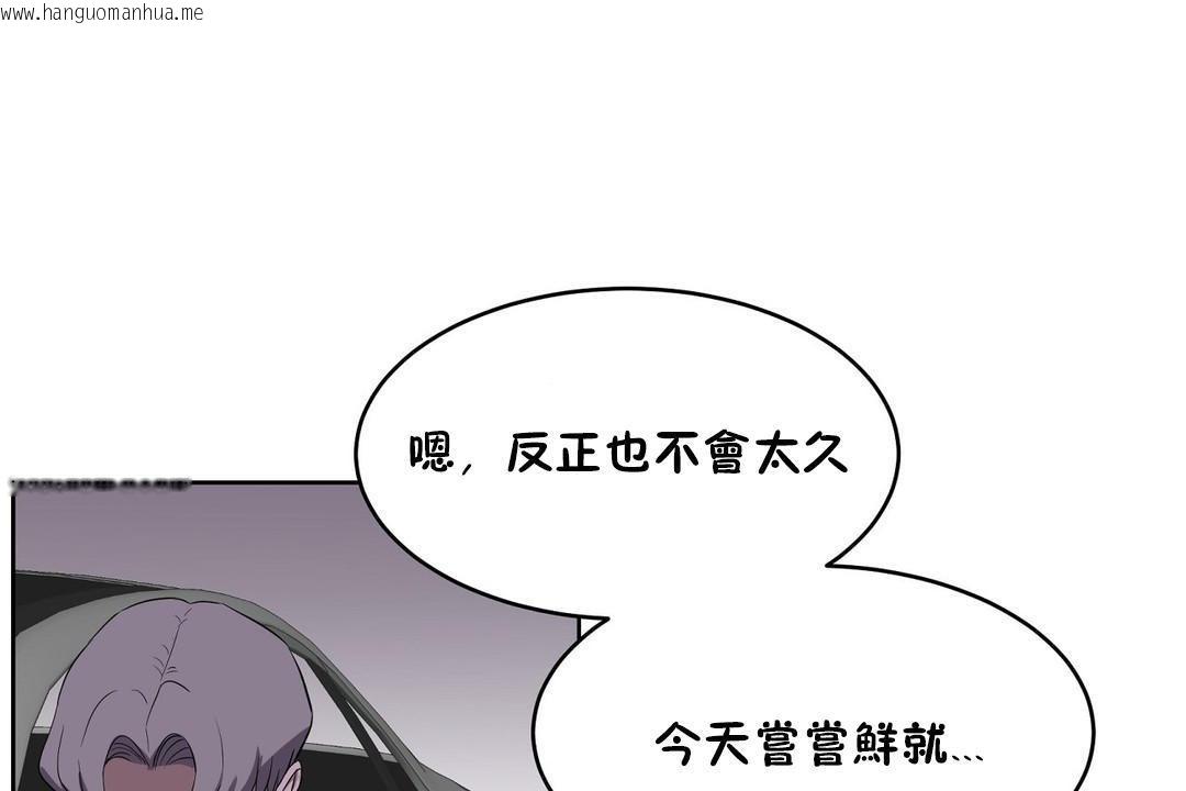 韩国漫画性教育/独家培训/培训之春/Sex-lesson韩漫_性教育/独家培训/培训之春/Sex-lesson-第31话在线免费阅读-韩国漫画-第84张图片