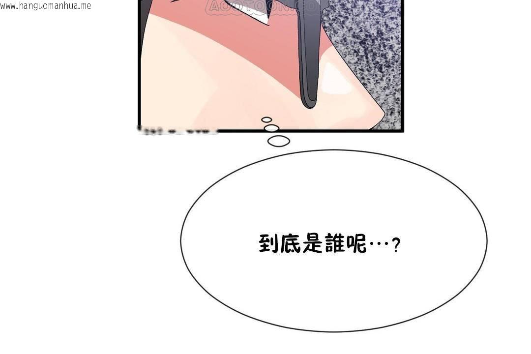 韩国漫画男公关与富家女/Deceptions/特殊宴会-五夫人/Host到金汤匙/金汤匙韩漫_男公关与富家女/Deceptions/特殊宴会-五夫人/Host到金汤匙/金汤匙-第61话在线免费阅读-韩国漫画-第46张图片