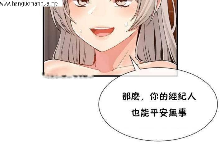 韩国漫画男公关与富家女/Deceptions/特殊宴会-五夫人/Host到金汤匙/金汤匙韩漫_男公关与富家女/Deceptions/特殊宴会-五夫人/Host到金汤匙/金汤匙-第11话在线免费阅读-韩国漫画-第97张图片