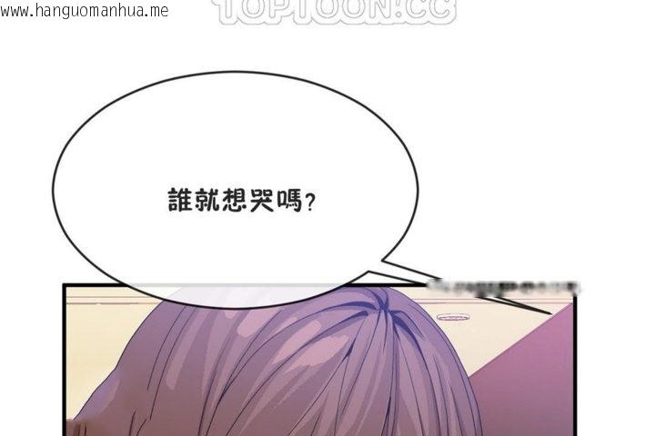 韩国漫画男公关与富家女/Deceptions/特殊宴会-五夫人/Host到金汤匙/金汤匙韩漫_男公关与富家女/Deceptions/特殊宴会-五夫人/Host到金汤匙/金汤匙-第41话在线免费阅读-韩国漫画-第112张图片