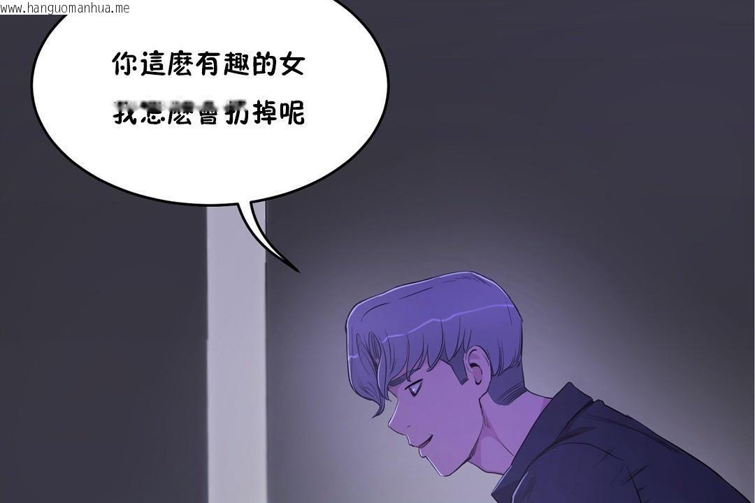 韩国漫画性教育/独家培训/培训之春/Sex-lesson韩漫_性教育/独家培训/培训之春/Sex-lesson-第30话在线免费阅读-韩国漫画-第5张图片