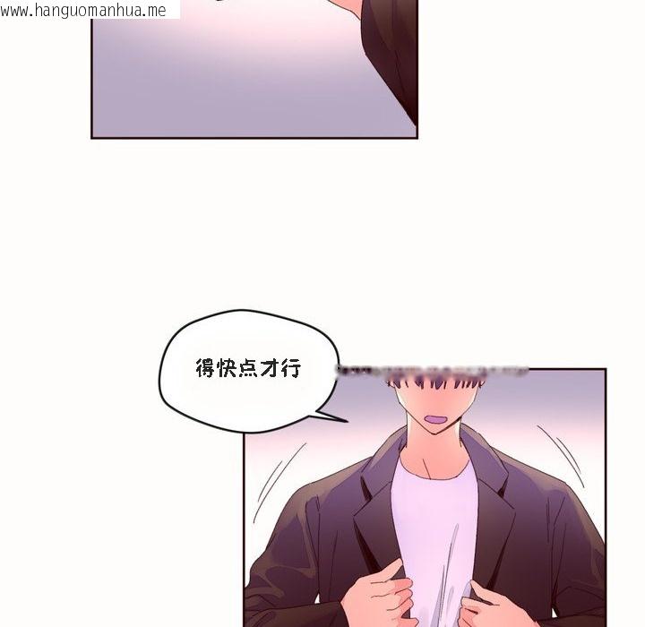 韩国漫画秘香韩漫_秘香-第46话在线免费阅读-韩国漫画-第2张图片