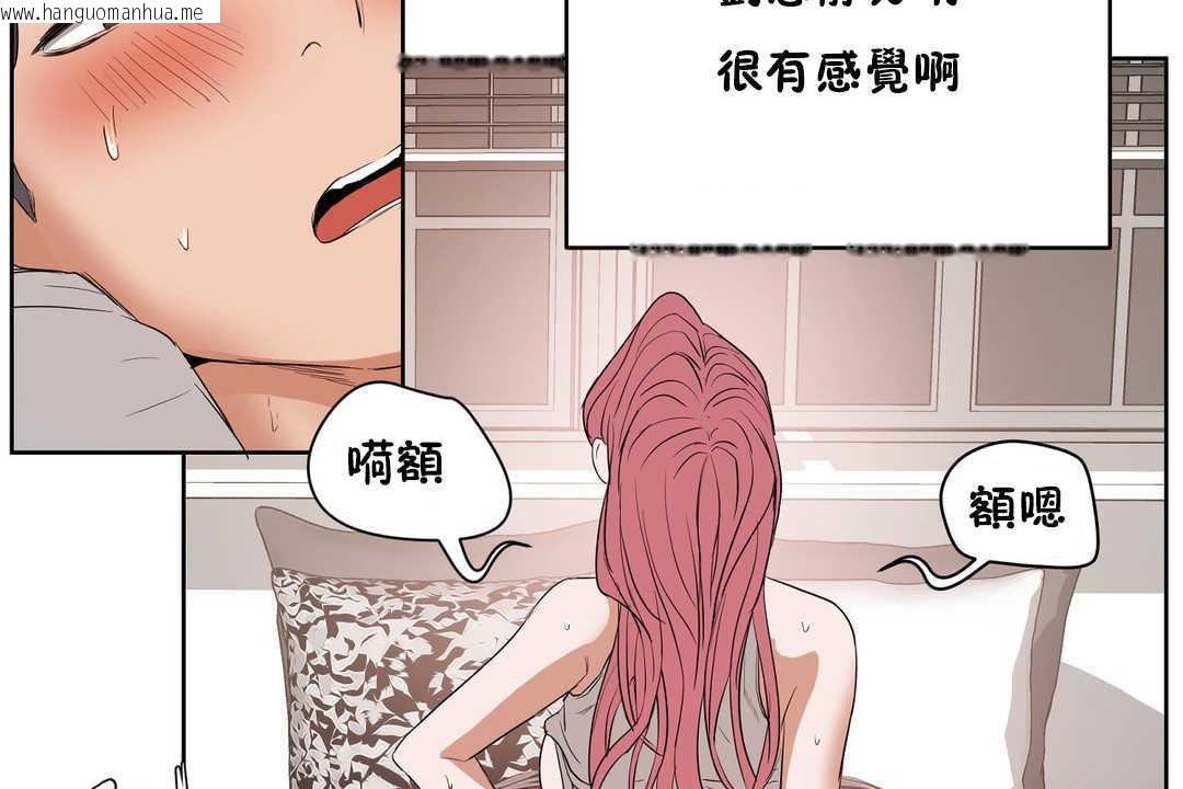 韩国漫画性教育/独家培训/培训之春/Sex-lesson韩漫_性教育/独家培训/培训之春/Sex-lesson-第13话在线免费阅读-韩国漫画-第125张图片