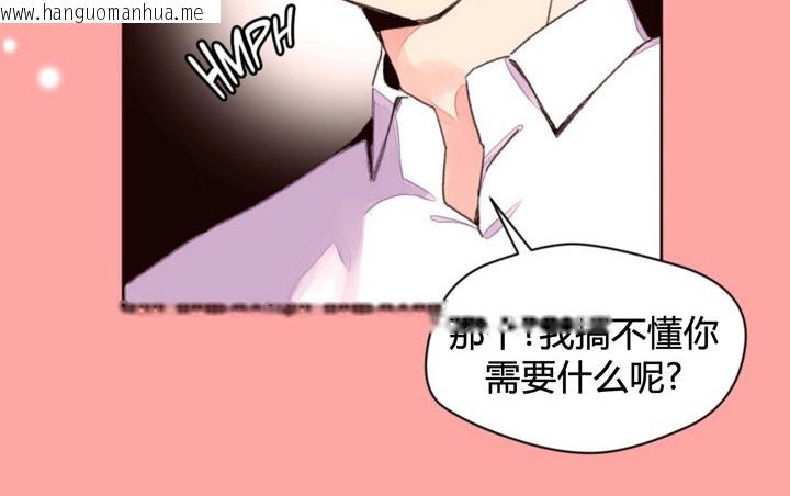 韩国漫画秘香韩漫_秘香-第34话在线免费阅读-韩国漫画-第29张图片