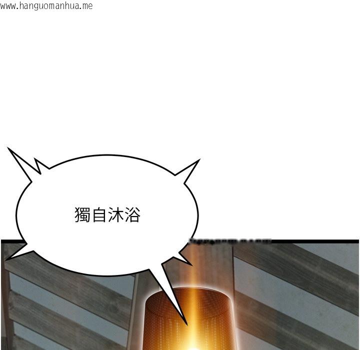 韩国漫画命运:贞洁欲女韩漫_命运:贞洁欲女-第4话-初次领教深闺「欲」妇在线免费阅读-韩国漫画-第174张图片