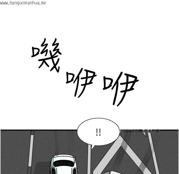 韩国漫画继母的香味韩漫_继母的香味-第67话-志远争夺战在线免费阅读-韩国漫画-第233张图片