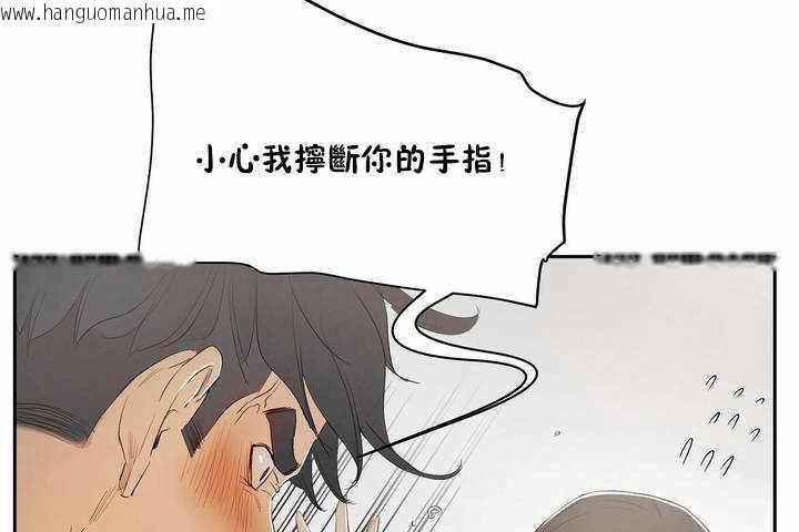 韩国漫画性教育/独家培训/培训之春/Sex-lesson韩漫_性教育/独家培训/培训之春/Sex-lesson-第5话在线免费阅读-韩国漫画-第41张图片