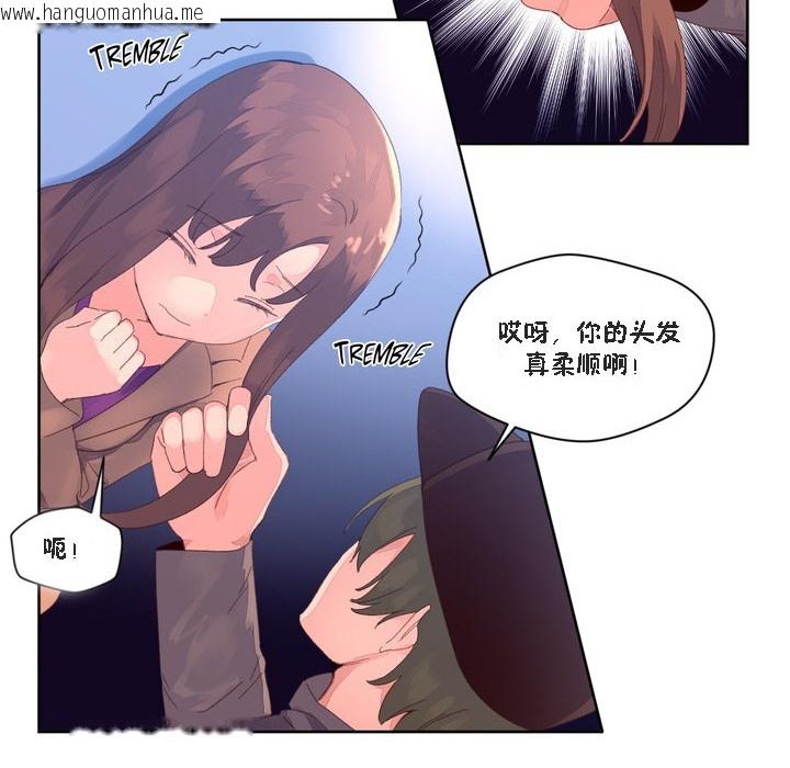 韩国漫画秘香韩漫_秘香-第47话在线免费阅读-韩国漫画-第49张图片