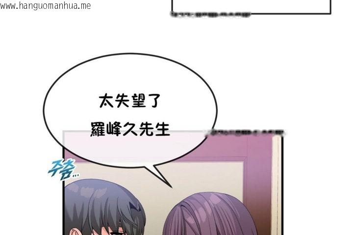 韩国漫画男公关与富家女/Deceptions/特殊宴会-五夫人/Host到金汤匙/金汤匙韩漫_男公关与富家女/Deceptions/特殊宴会-五夫人/Host到金汤匙/金汤匙-第38话在线免费阅读-韩国漫画-第55张图片