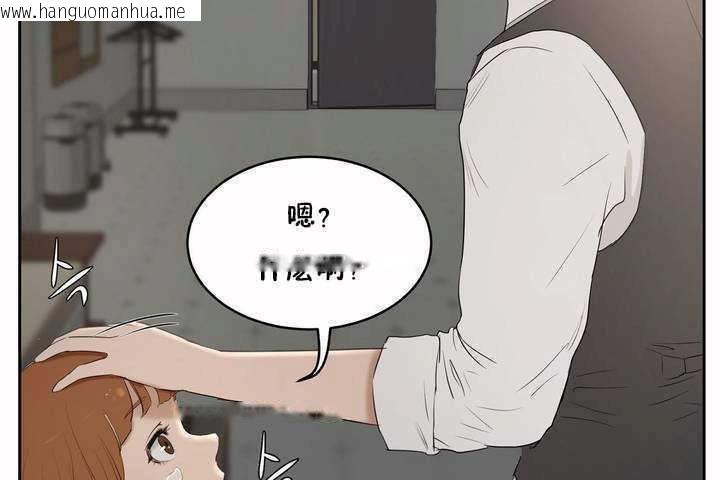 韩国漫画性教育/独家培训/培训之春/Sex-lesson韩漫_性教育/独家培训/培训之春/Sex-lesson-第6话在线免费阅读-韩国漫画-第102张图片