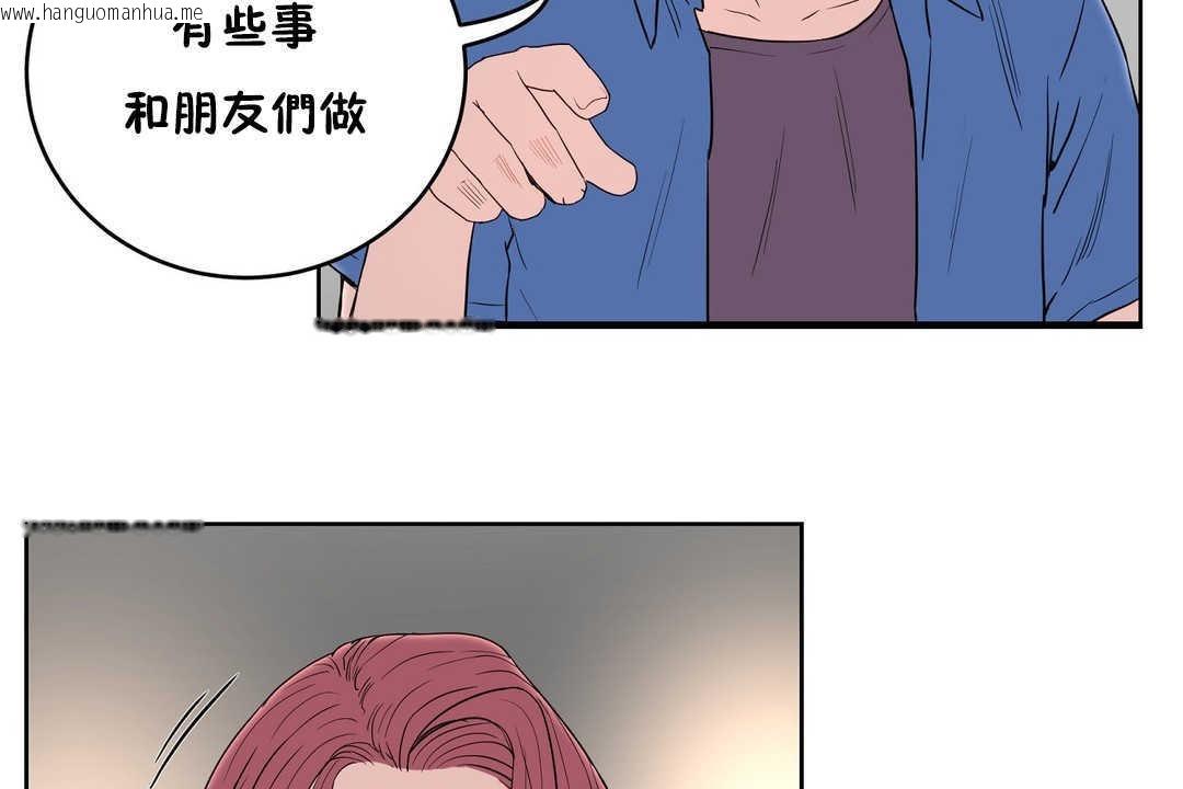 韩国漫画性教育/独家培训/培训之春/Sex-lesson韩漫_性教育/独家培训/培训之春/Sex-lesson-第13话在线免费阅读-韩国漫画-第29张图片