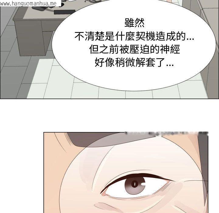 韩国漫画只为满足你/共享计划/狩猎之路：代理爱情韩漫_只为满足你/共享计划/狩猎之路：代理爱情-第32话在线免费阅读-韩国漫画-第75张图片