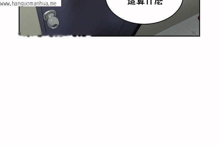 韩国漫画性教育/独家培训/培训之春/Sex-lesson韩漫_性教育/独家培训/培训之春/Sex-lesson-第5话在线免费阅读-韩国漫画-第174张图片