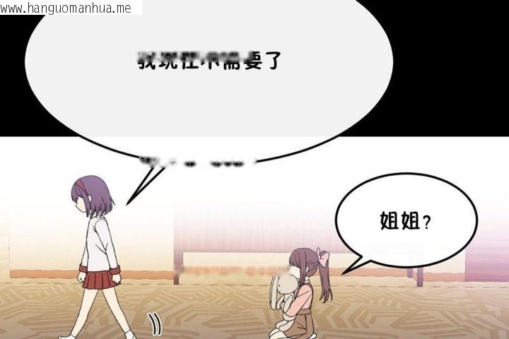 韩国漫画男公关与富家女/Deceptions/特殊宴会-五夫人/Host到金汤匙/金汤匙韩漫_男公关与富家女/Deceptions/特殊宴会-五夫人/Host到金汤匙/金汤匙-第35话在线免费阅读-韩国漫画-第67张图片