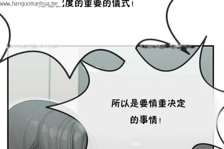 韩国漫画男公关与富家女/Deceptions/特殊宴会-五夫人/Host到金汤匙/金汤匙韩漫_男公关与富家女/Deceptions/特殊宴会-五夫人/Host到金汤匙/金汤匙-第5话在线免费阅读-韩国漫画-第77张图片