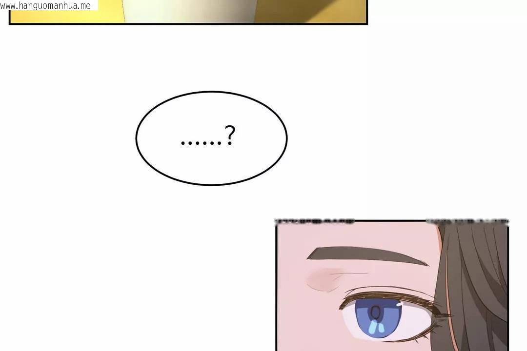 韩国漫画性教育/独家培训/培训之春/Sex-lesson韩漫_性教育/独家培训/培训之春/Sex-lesson-第42话在线免费阅读-韩国漫画-第97张图片