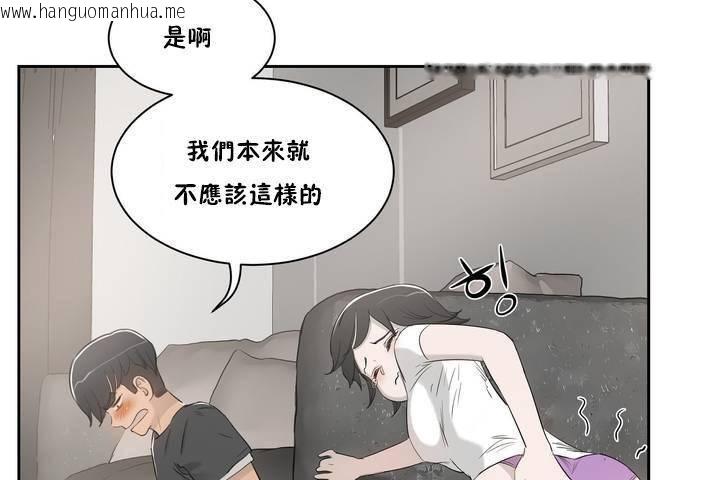 韩国漫画性教育/独家培训/培训之春/Sex-lesson韩漫_性教育/独家培训/培训之春/Sex-lesson-第1话在线免费阅读-韩国漫画-第197张图片