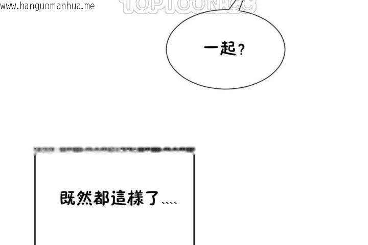 韩国漫画男公关与富家女/Deceptions/特殊宴会-五夫人/Host到金汤匙/金汤匙韩漫_男公关与富家女/Deceptions/特殊宴会-五夫人/Host到金汤匙/金汤匙-第17话在线免费阅读-韩国漫画-第76张图片