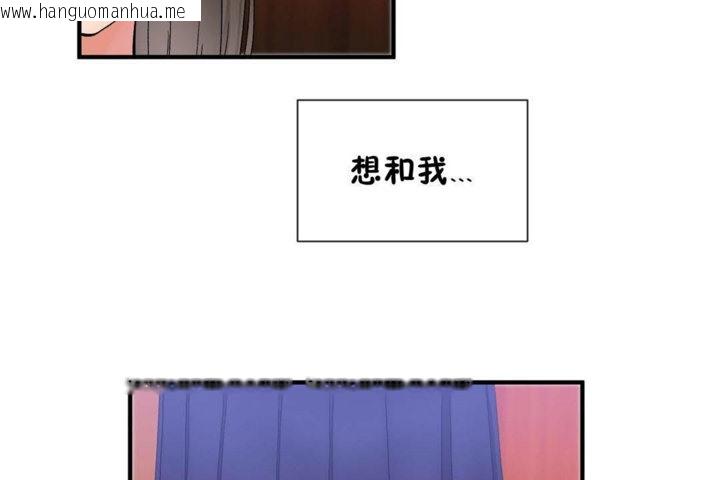 韩国漫画男公关与富家女/Deceptions/特殊宴会-五夫人/Host到金汤匙/金汤匙韩漫_男公关与富家女/Deceptions/特殊宴会-五夫人/Host到金汤匙/金汤匙-第26话在线免费阅读-韩国漫画-第32张图片