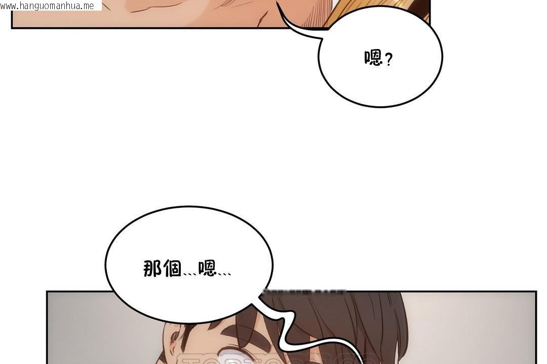 韩国漫画性教育/独家培训/培训之春/Sex-lesson韩漫_性教育/独家培训/培训之春/Sex-lesson-第27话在线免费阅读-韩国漫画-第87张图片