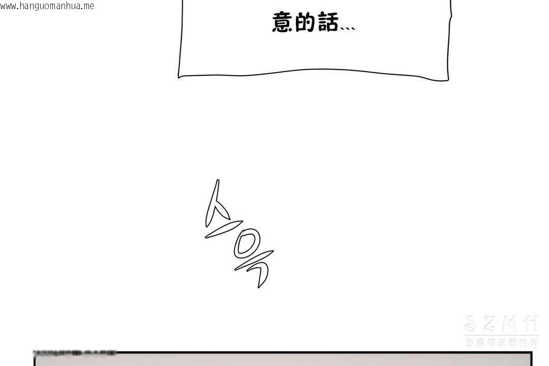 韩国漫画性教育/独家培训/培训之春/Sex-lesson韩漫_性教育/独家培训/培训之春/Sex-lesson-第19话在线免费阅读-韩国漫画-第6张图片