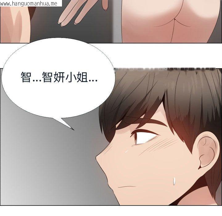 韩国漫画只为满足你/共享计划/狩猎之路：代理爱情韩漫_只为满足你/共享计划/狩猎之路：代理爱情-第41话在线免费阅读-韩国漫画-第79张图片