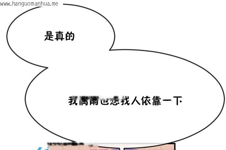 韩国漫画男公关与富家女/Deceptions/特殊宴会-五夫人/Host到金汤匙/金汤匙韩漫_男公关与富家女/Deceptions/特殊宴会-五夫人/Host到金汤匙/金汤匙-第32话在线免费阅读-韩国漫画-第103张图片