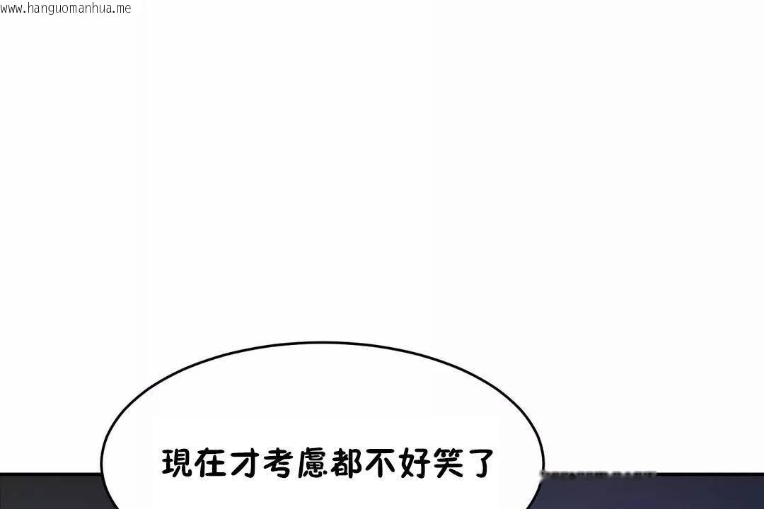 韩国漫画性教育/独家培训/培训之春/Sex-lesson韩漫_性教育/独家培训/培训之春/Sex-lesson-第40话在线免费阅读-韩国漫画-第186张图片