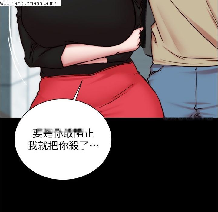 韩国漫画小裤裤笔记韩漫_小裤裤笔记-第198话-连夏琳的份一起射给我在线免费阅读-韩国漫画-第135张图片