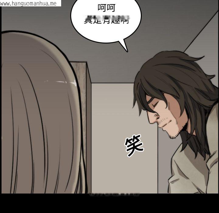 韩国漫画色花穴/金手指韩漫_色花穴/金手指-第21话在线免费阅读-韩国漫画-第51张图片