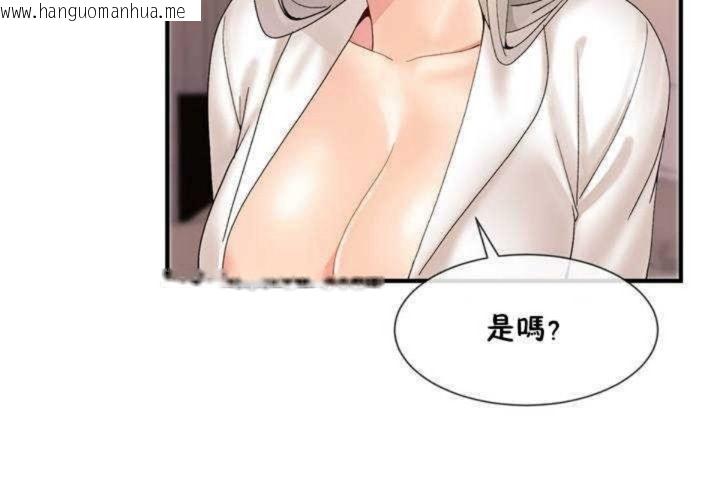 韩国漫画男公关与富家女/Deceptions/特殊宴会-五夫人/Host到金汤匙/金汤匙韩漫_男公关与富家女/Deceptions/特殊宴会-五夫人/Host到金汤匙/金汤匙-第10话在线免费阅读-韩国漫画-第31张图片