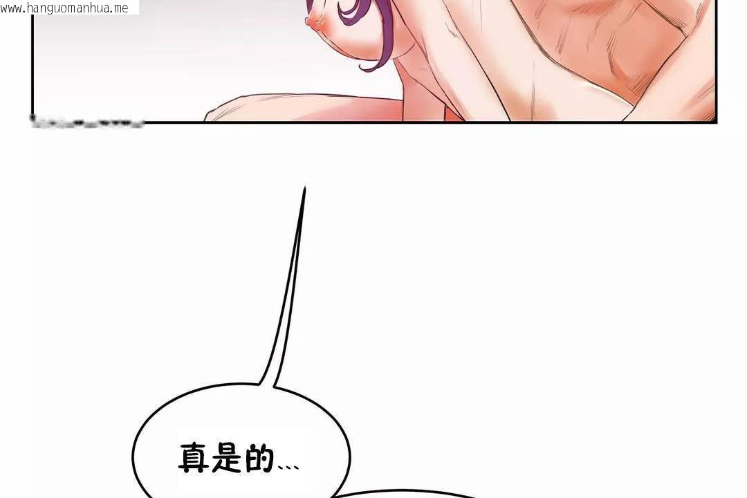 韩国漫画性教育/独家培训/培训之春/Sex-lesson韩漫_性教育/独家培训/培训之春/Sex-lesson-第40话在线免费阅读-韩国漫画-第14张图片