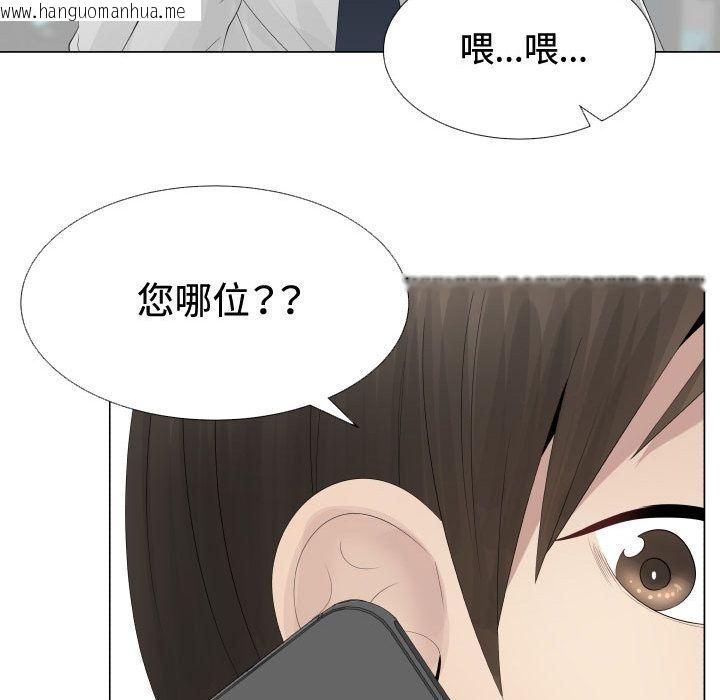 韩国漫画只为满足你/共享计划/狩猎之路：代理爱情韩漫_只为满足你/共享计划/狩猎之路：代理爱情-第10话在线免费阅读-韩国漫画-第72张图片