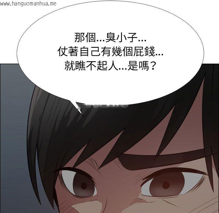 韩国漫画只为满足你/共享计划/狩猎之路：代理爱情韩漫_只为满足你/共享计划/狩猎之路：代理爱情-第45话在线免费阅读-韩国漫画-第68张图片