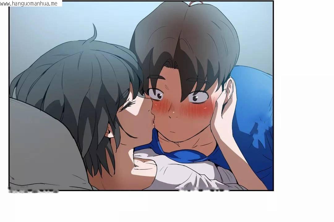 韩国漫画性教育/独家培训/培训之春/Sex-lesson韩漫_性教育/独家培训/培训之春/Sex-lesson-第42话在线免费阅读-韩国漫画-第23张图片