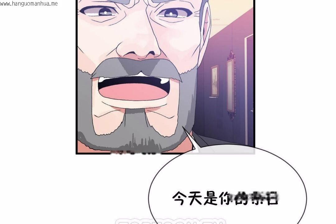 韩国漫画男公关与富家女/Deceptions/特殊宴会-五夫人/Host到金汤匙/金汤匙韩漫_男公关与富家女/Deceptions/特殊宴会-五夫人/Host到金汤匙/金汤匙-第59话在线免费阅读-韩国漫画-第87张图片