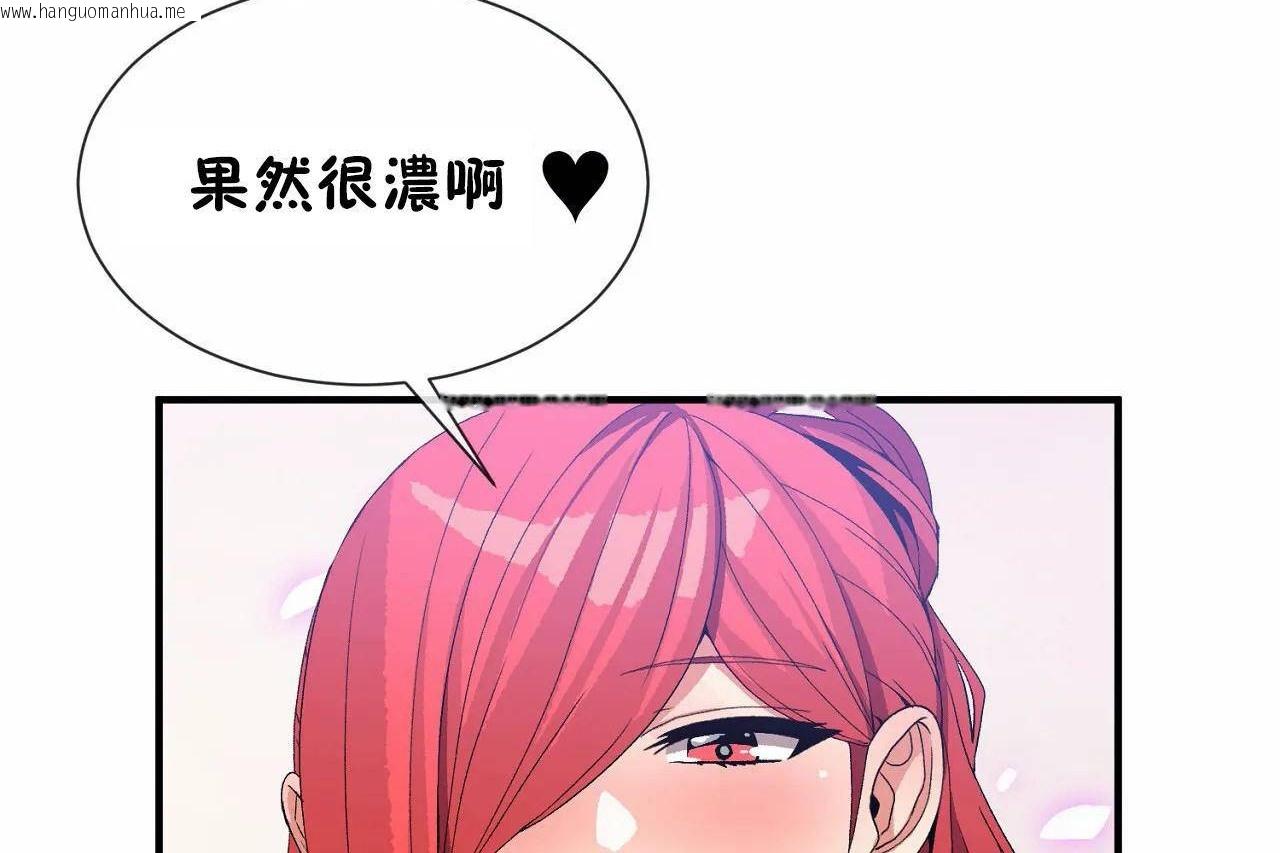 韩国漫画男公关与富家女/Deceptions/特殊宴会-五夫人/Host到金汤匙/金汤匙韩漫_男公关与富家女/Deceptions/特殊宴会-五夫人/Host到金汤匙/金汤匙-第68话在线免费阅读-韩国漫画-第78张图片