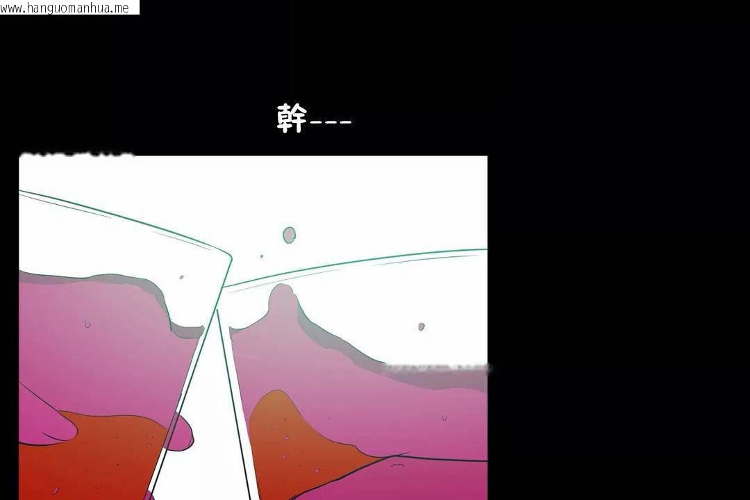 韩国漫画性教育/独家培训/培训之春/Sex-lesson韩漫_性教育/独家培训/培训之春/Sex-lesson-第45话在线免费阅读-韩国漫画-第104张图片