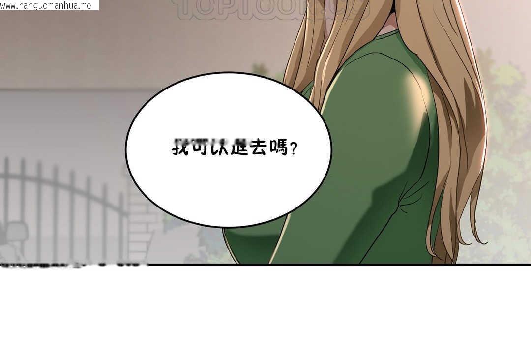 韩国漫画性教育/独家培训/培训之春/Sex-lesson韩漫_性教育/独家培训/培训之春/Sex-lesson-第15话在线免费阅读-韩国漫画-第82张图片