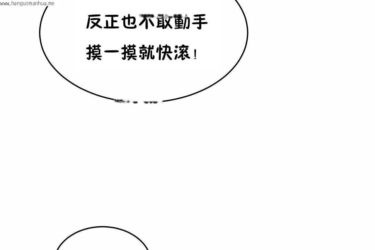 韩国漫画性教育/独家培训/培训之春/Sex-lesson韩漫_性教育/独家培训/培训之春/Sex-lesson-第46话在线免费阅读-韩国漫画-第162张图片