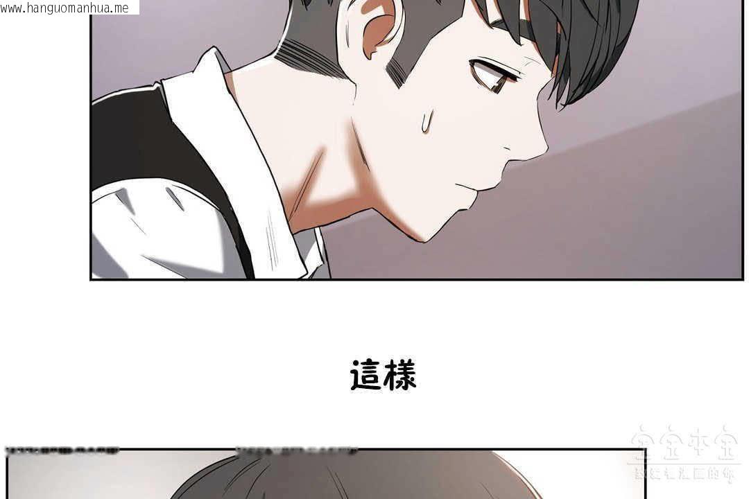 韩国漫画性教育/独家培训/培训之春/Sex-lesson韩漫_性教育/独家培训/培训之春/Sex-lesson-第17话在线免费阅读-韩国漫画-第180张图片