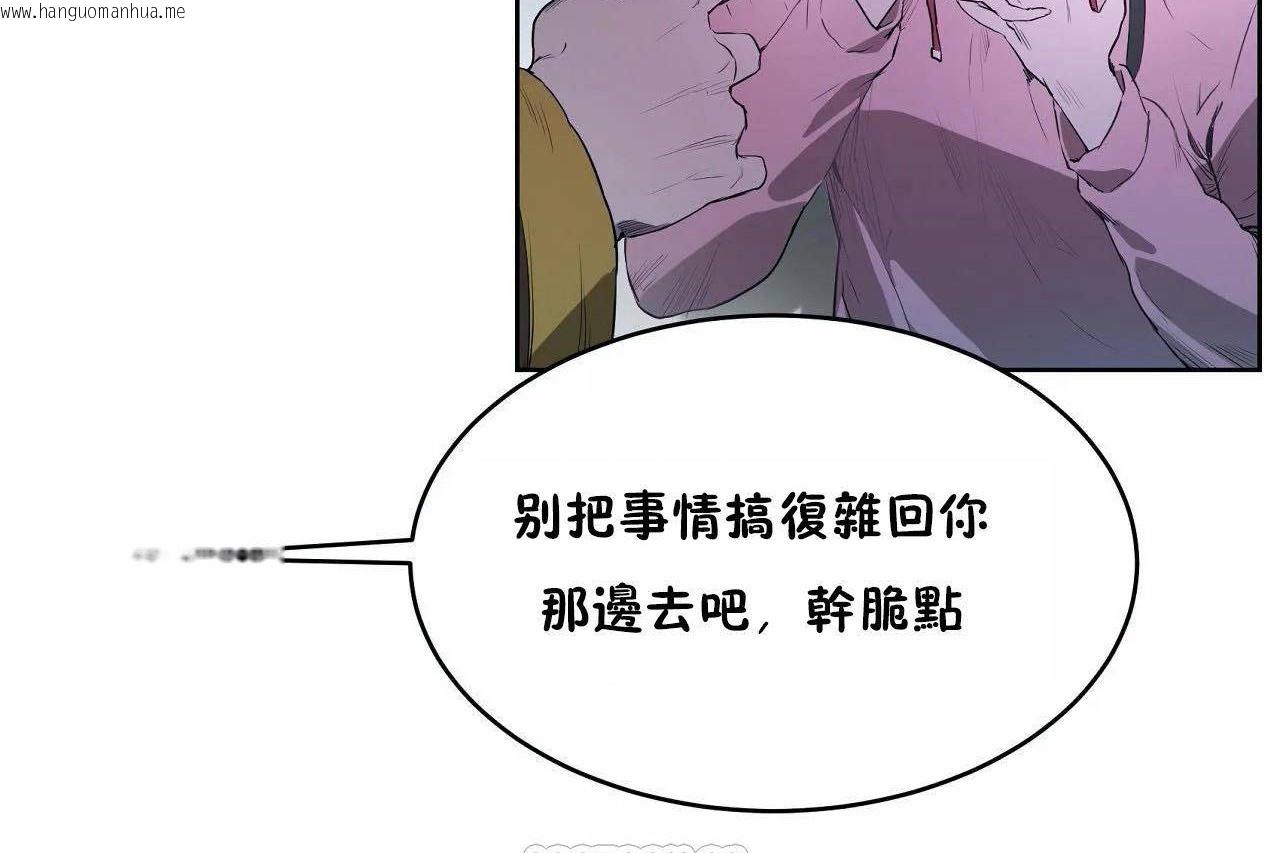 韩国漫画性教育/独家培训/培训之春/Sex-lesson韩漫_性教育/独家培训/培训之春/Sex-lesson-第46话在线免费阅读-韩国漫画-第57张图片