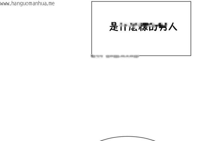 韩国漫画男公关与富家女/Deceptions/特殊宴会-五夫人/Host到金汤匙/金汤匙韩漫_男公关与富家女/Deceptions/特殊宴会-五夫人/Host到金汤匙/金汤匙-第29话在线免费阅读-韩国漫画-第120张图片