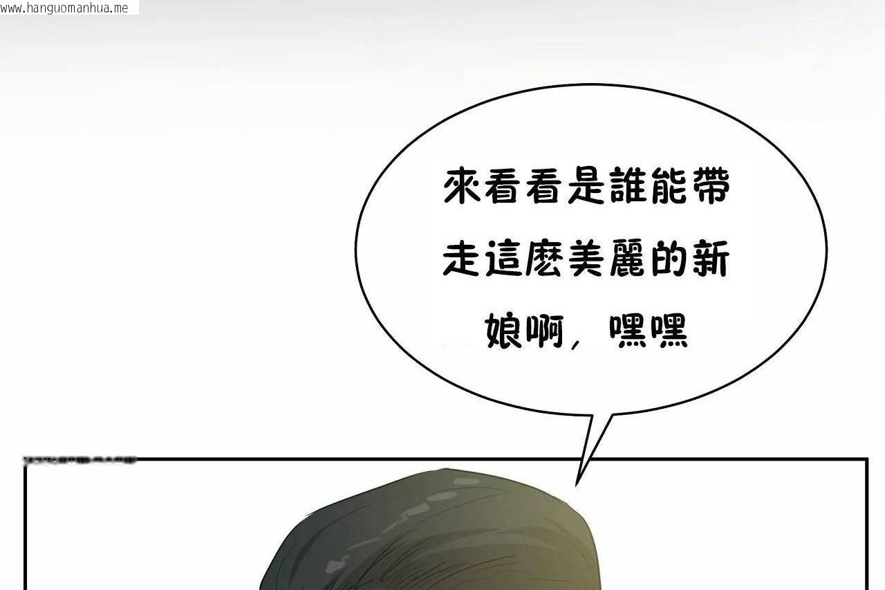 韩国漫画性教育/独家培训/培训之春/Sex-lesson韩漫_性教育/独家培训/培训之春/Sex-lesson-第48话在线免费阅读-韩国漫画-第126张图片